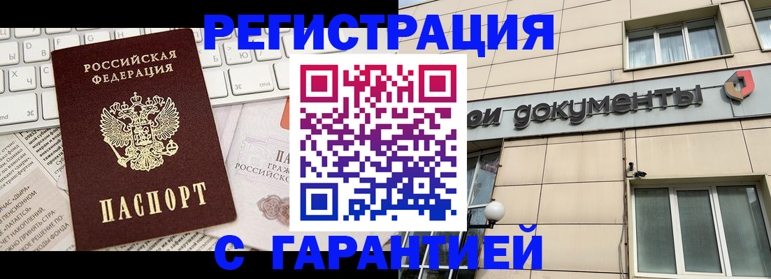 форма 3 в Пятигорске